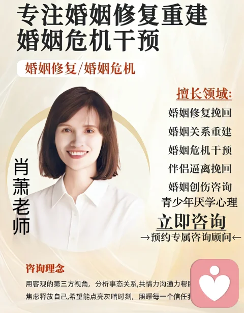 疗愈与和解插图