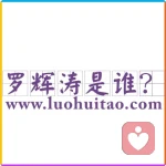 婚姻家庭咨询师的头像