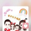 平