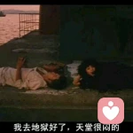 无为与华。的头像