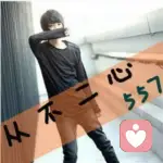 少年洋气的头像