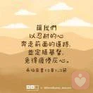 吗哪(唐达燕)
