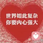 诗和远方的头像