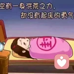 阿弥陀佛的头像