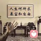 周游列国的头像