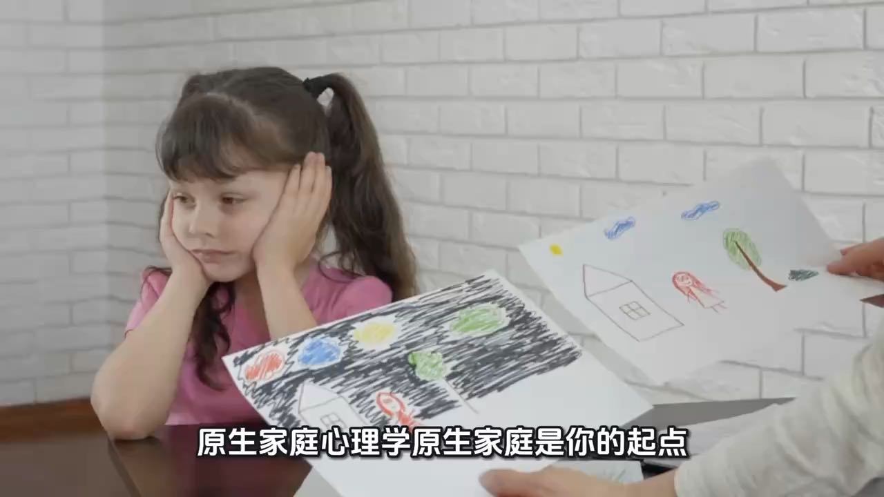 原生家庭是你的起點，但不是你的終點。父母只能影響你的童年，并不能決定你的一生。如果你覺得父母養育你的方式你不滿意，那你滿18歲之后請用自己的能力和喜歡的方式來養育自己。你覺得自己能做到讓自己完全舒適和滿意嗎？