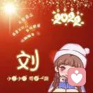 种下小太阳?的头像