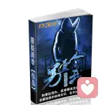 满江惊雷的头像