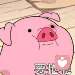 吃吃吃吃哦的頭像