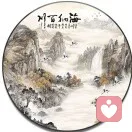 凡夫国学情感心理的头像