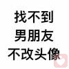 超