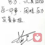 你好明天的头像