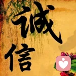 想恋爱结婚了！的头像