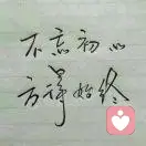 心灵补手的头像