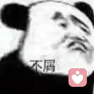 囃躠的头像