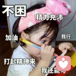 万事胜意的头像