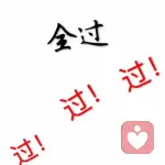 可ོ爱ོ到ོ发ོ芽ོ的头像