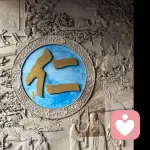 江湖忘龄的头像