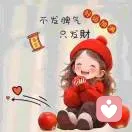 ァ心丶狠疼か的头像