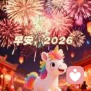 展望未来的头像