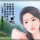 游子