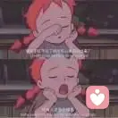 的头像