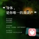相信的头像