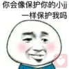 我