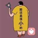 糊里糊涂的头像