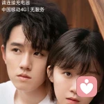 爱情三角猫的头像