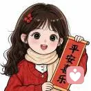 AAAA    一诺的头像