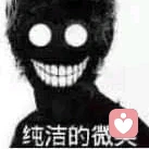 回忆似糖、甜到忧伤的头像