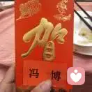 冯萧然的头像