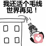 的头像