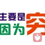 べ嘉绒＆德杰←㊣的头像