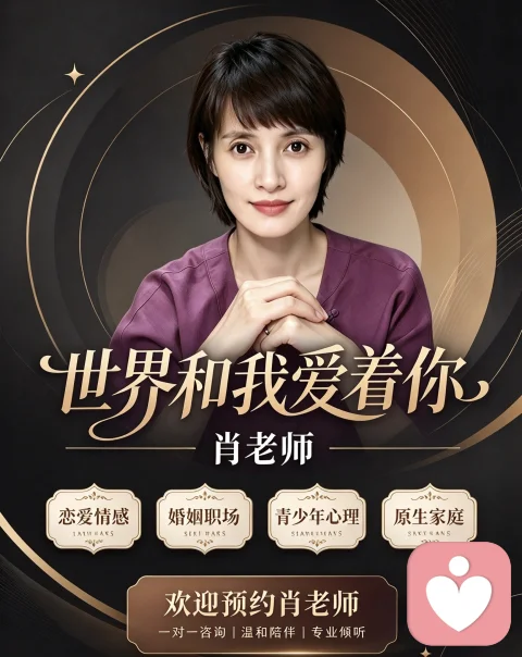 自我成长