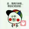 习惯了孤独的头像