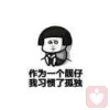 梓建
