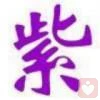 淋雨一直走