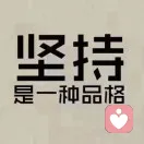 Aven的头像