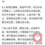 珍惜未来一切的头像