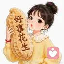 元宝的头像