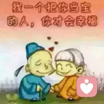  喜 羊 羊的头像