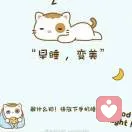 陈洁的头像