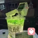 日落的头像