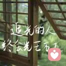 的头像