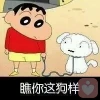 努力