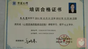 證書