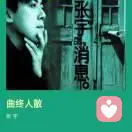 大地丰收的头像