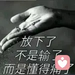 我很快乐的头像